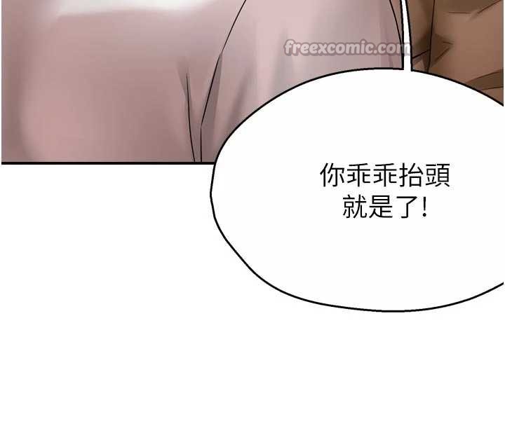第90话-宣汶的安慰