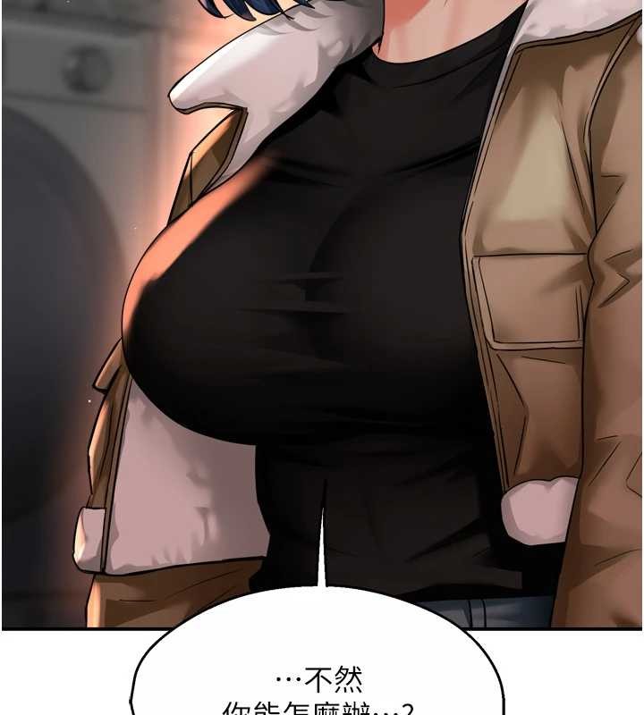 第90话-宣汶的安慰