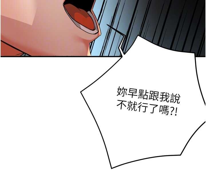 第90话-宣汶的安慰