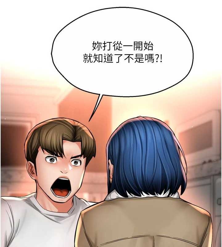 第90话-宣汶的安慰