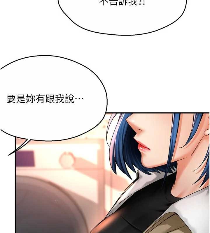 第90话-宣汶的安慰