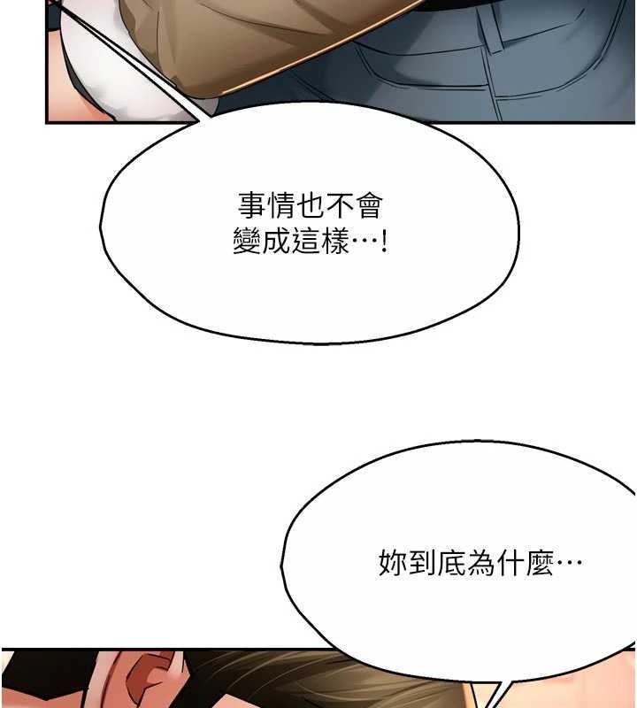 第90话-宣汶的安慰