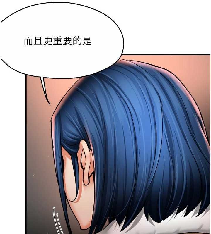 第90话-宣汶的安慰