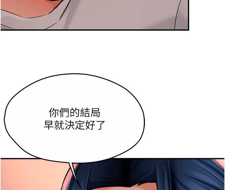 第90话-宣汶的安慰