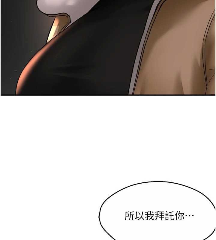 第90话-宣汶的安慰