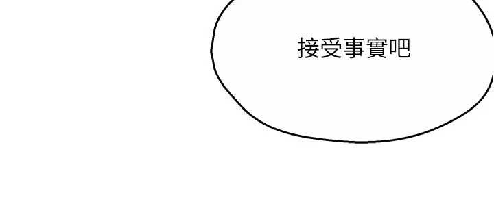 第90话-宣汶的安慰