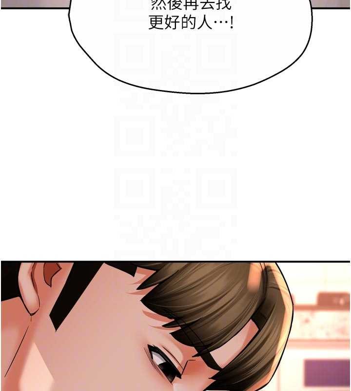 第90话-宣汶的安慰