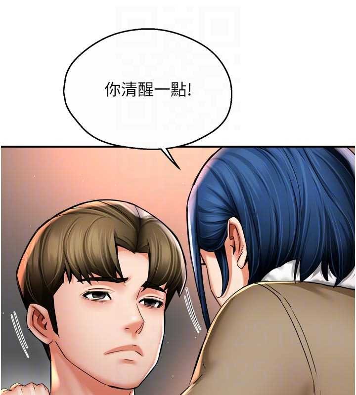 第90话-宣汶的安慰