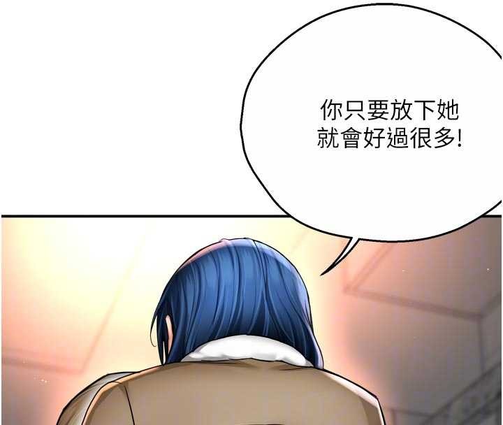 第90话-宣汶的安慰