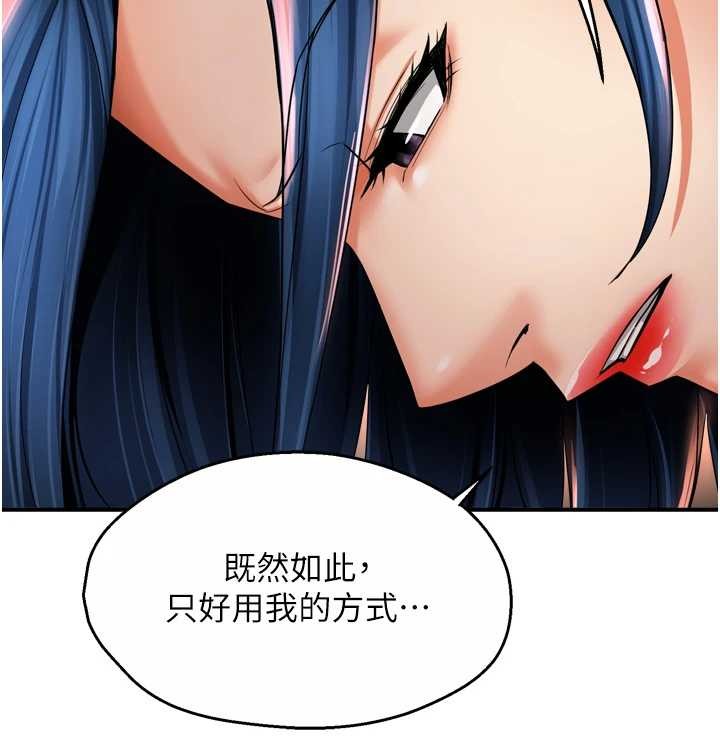 第90话-宣汶的安慰