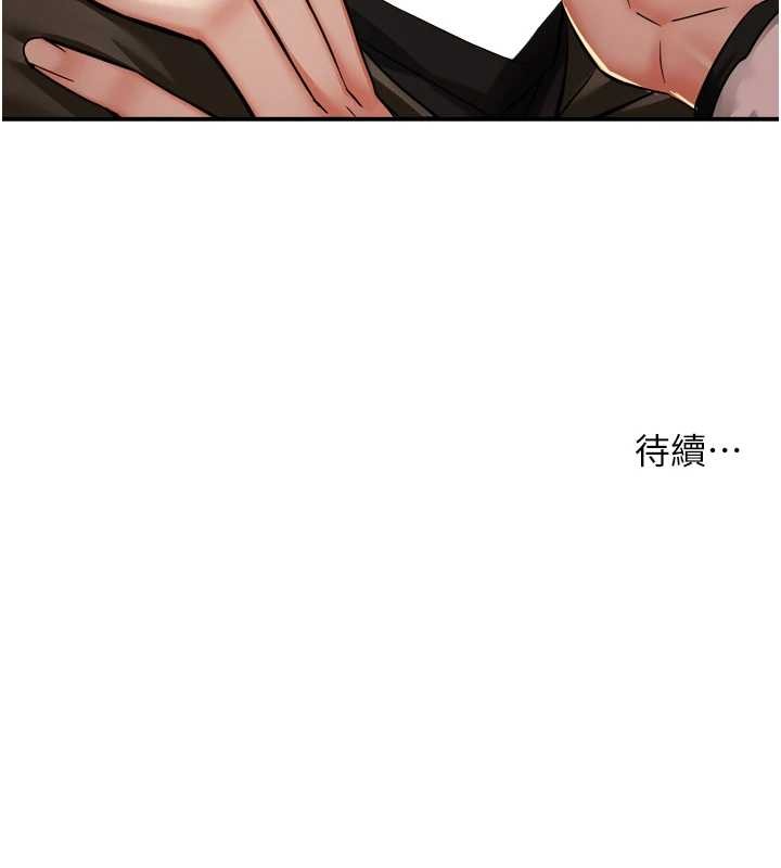 第90话-宣汶的安慰