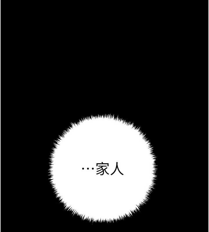 第86话-我就配合你演出吧!