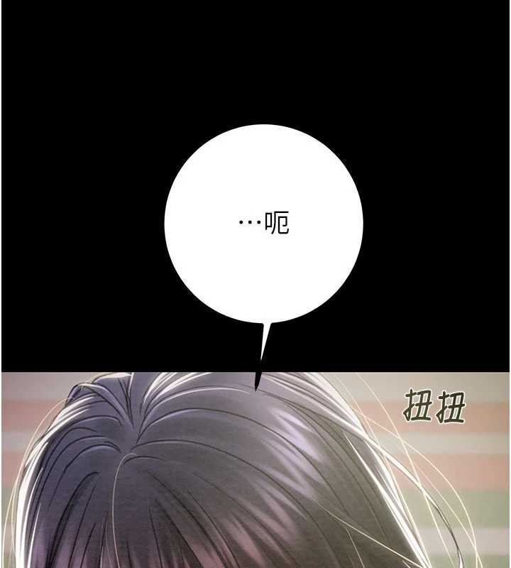 第86话-我就配合你演出吧!