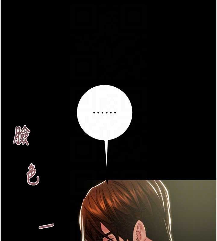 第86话-我就配合你演出吧!