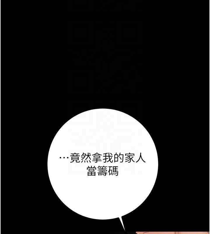 第86话-我就配合你演出吧!