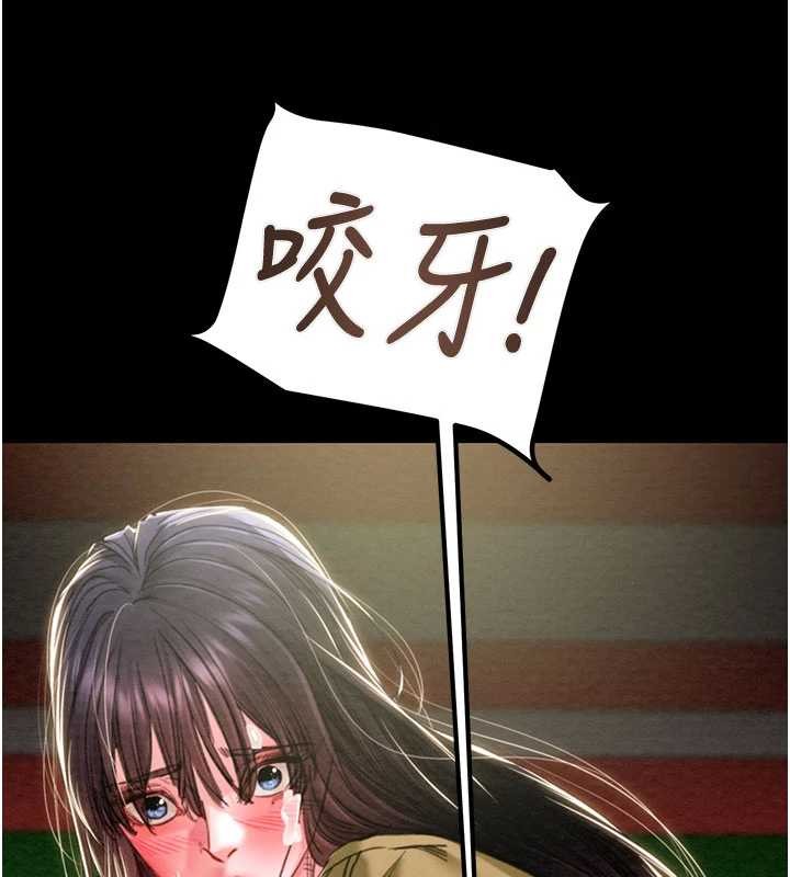 第86话-我就配合你演出吧!