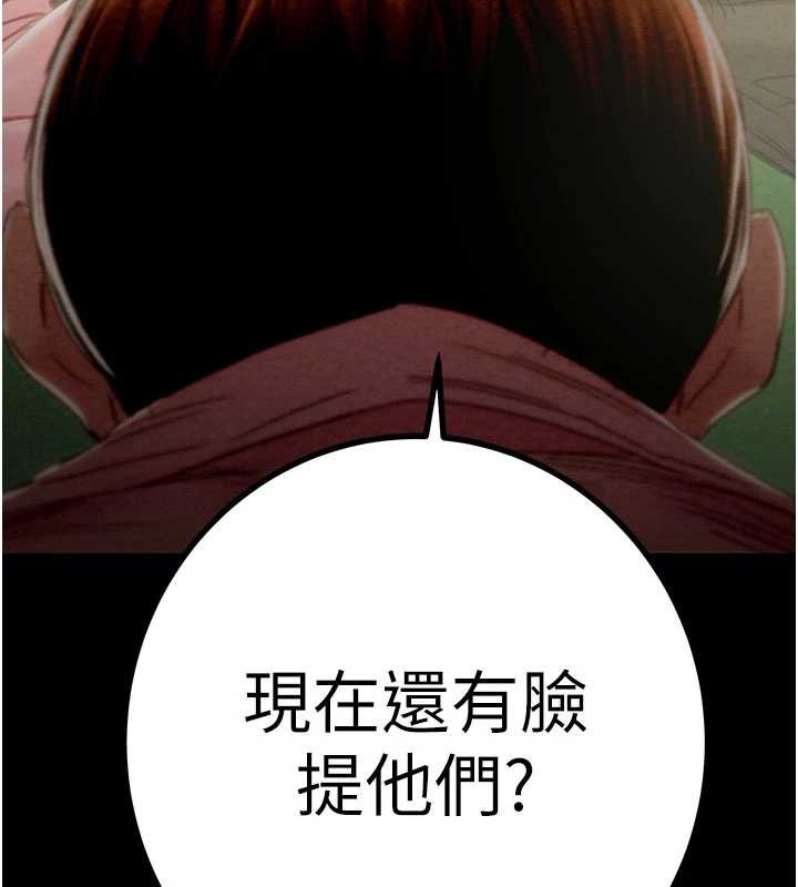 第86话-我就配合你演出吧!