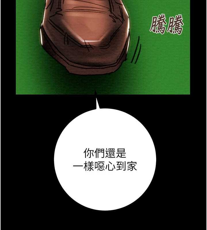 第86话-我就配合你演出吧!