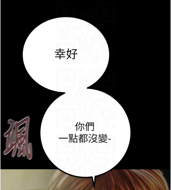 第86话-我就配合你演出吧!