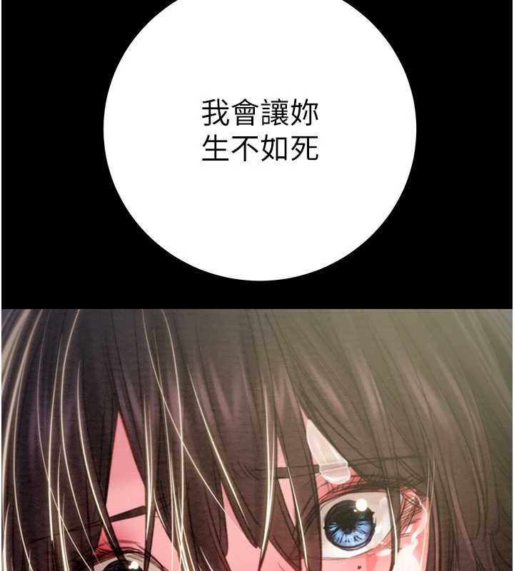 第86话-我就配合你演出吧!
