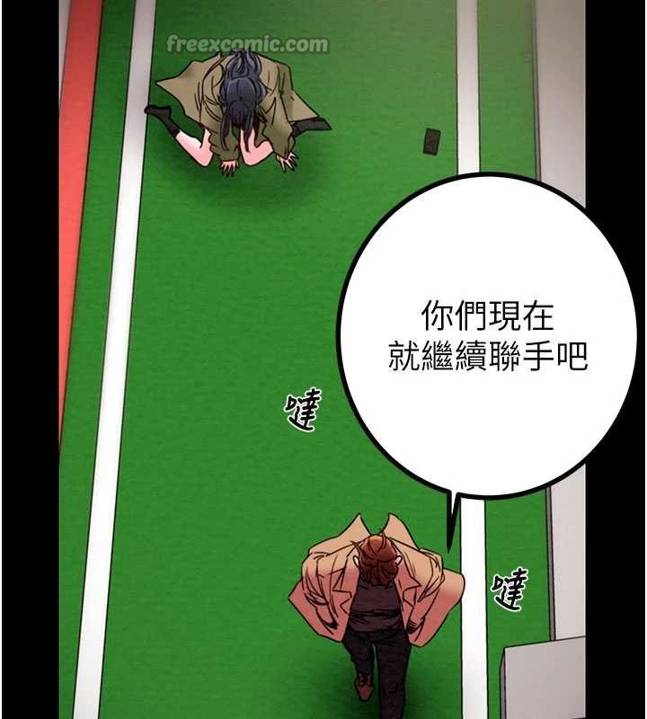 第86话-我就配合你演出吧!