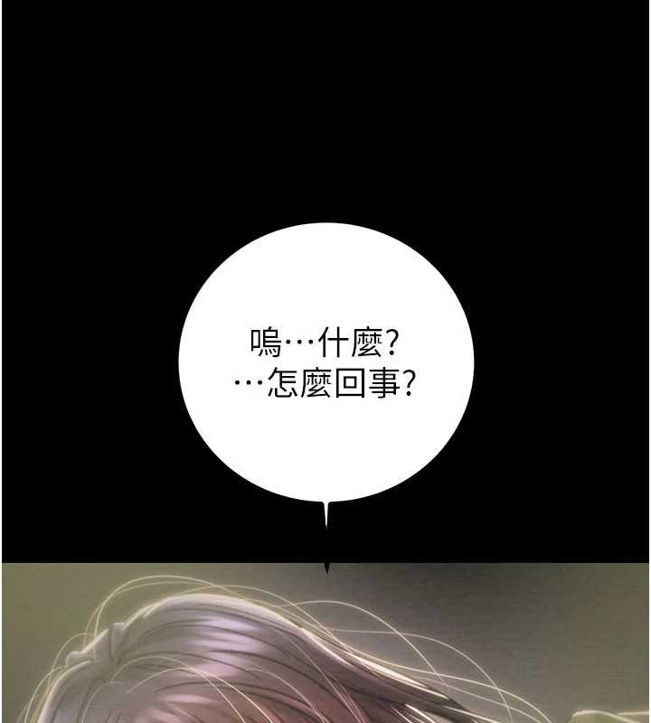 第86话-我就配合你演出吧!