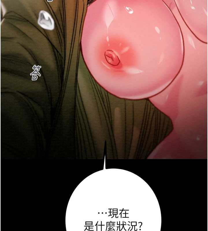 第86话-我就配合你演出吧!