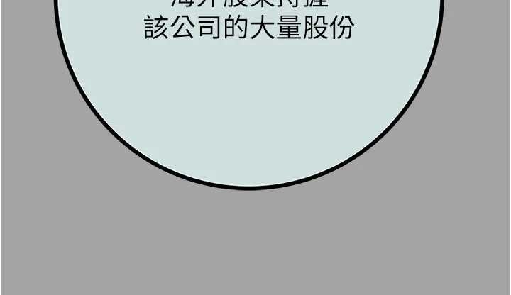 第86话-我就配合你演出吧!