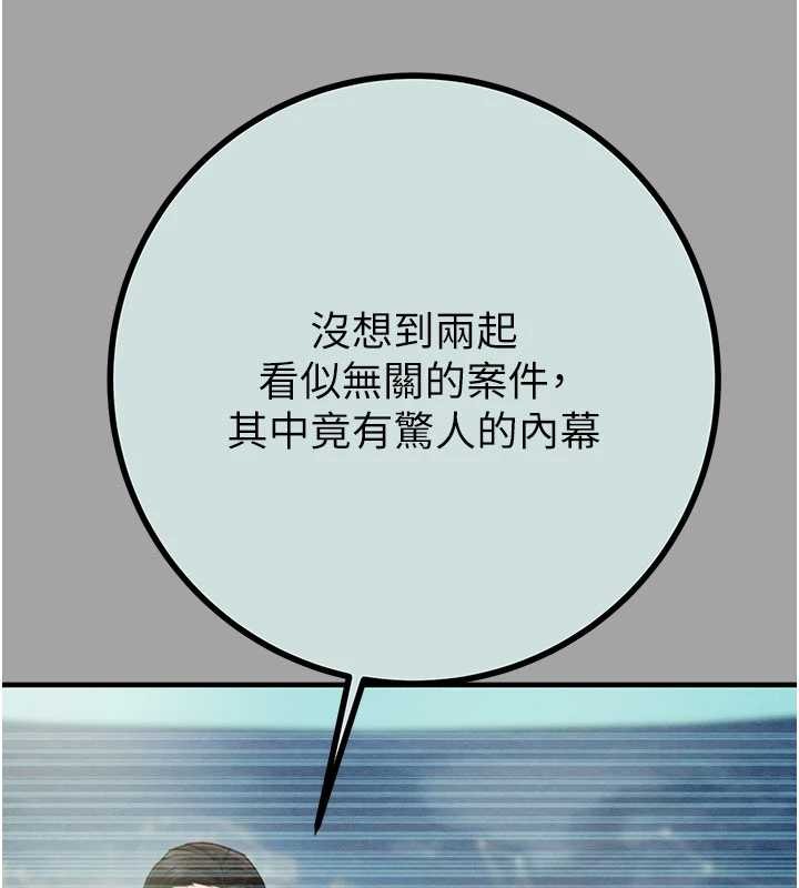 第86话-我就配合你演出吧!