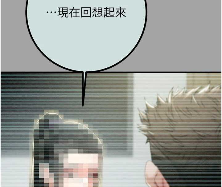 第86话-我就配合你演出吧!