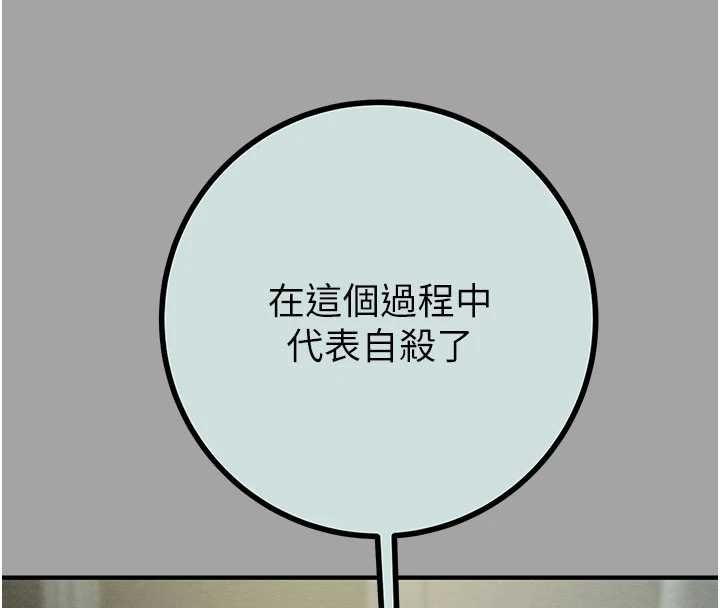 第86话-我就配合你演出吧!