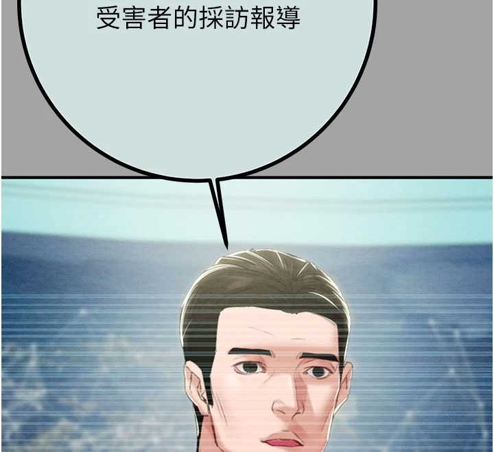 第86话-我就配合你演出吧!