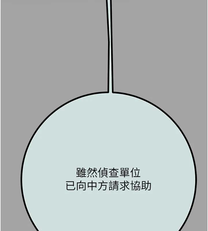 第86话-我就配合你演出吧!
