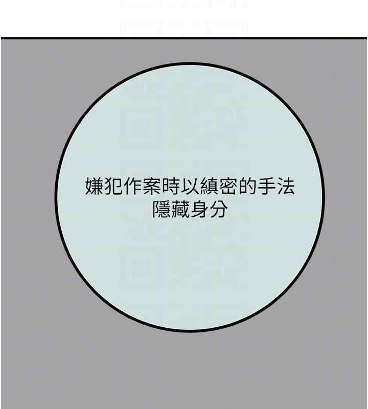 第86话-我就配合你演出吧!