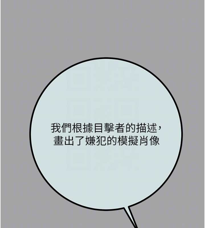 第86话-我就配合你演出吧!