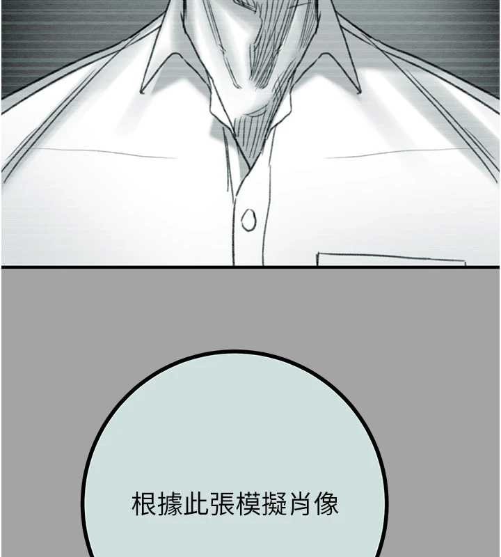 第86话-我就配合你演出吧!
