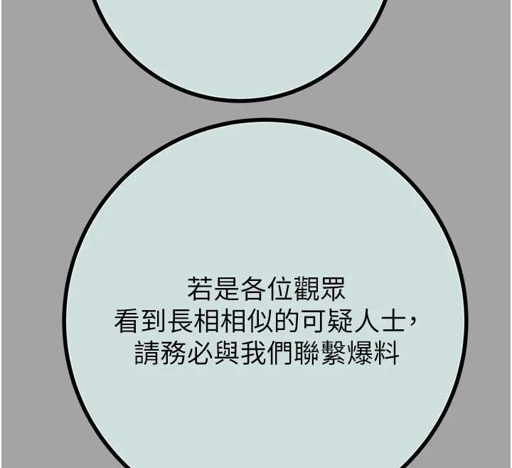 第86话-我就配合你演出吧!