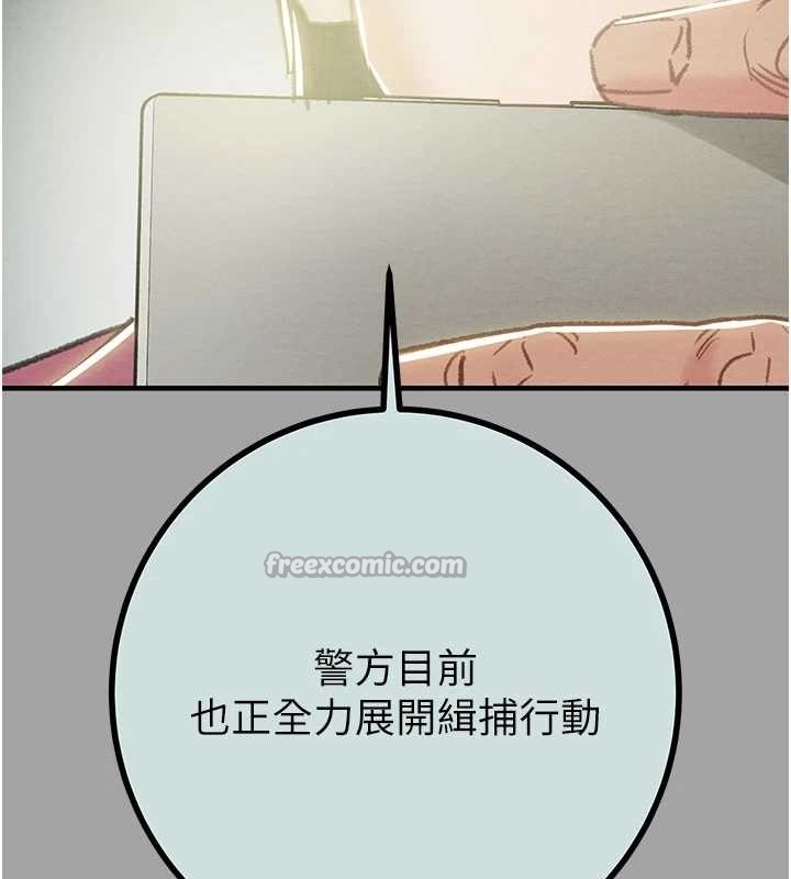 第86话-我就配合你演出吧!