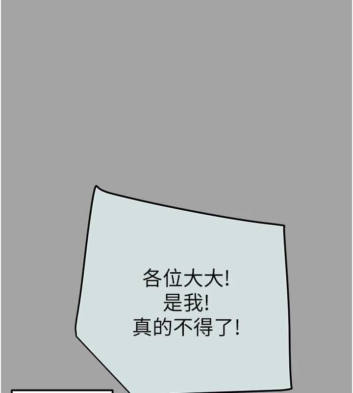 第86话-我就配合你演出吧!