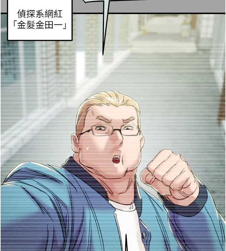 第86话-我就配合你演出吧!