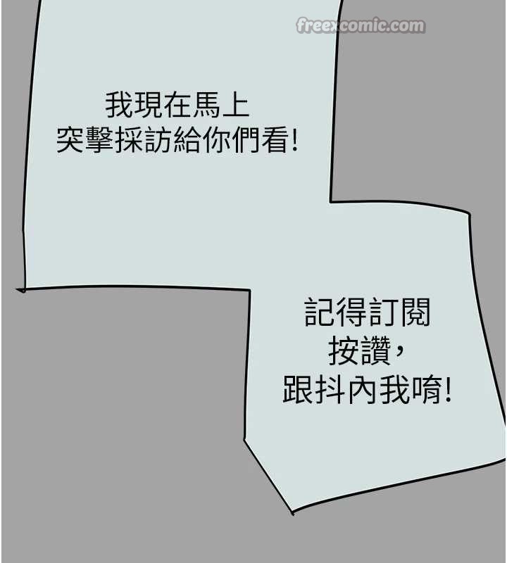 第86话-我就配合你演出吧!