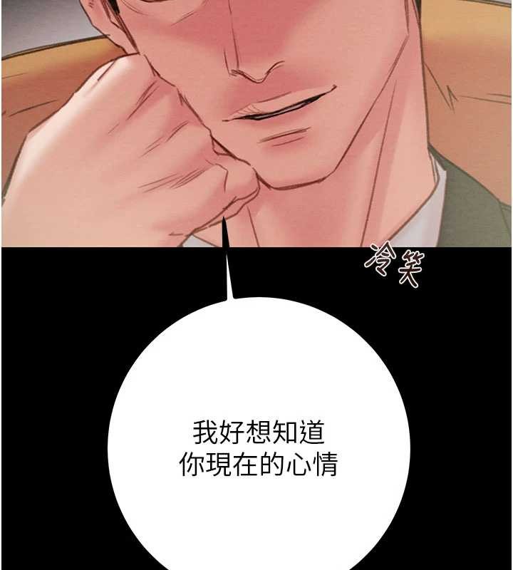 第86话-我就配合你演出吧!