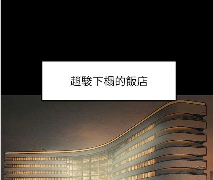 第86话-我就配合你演出吧!