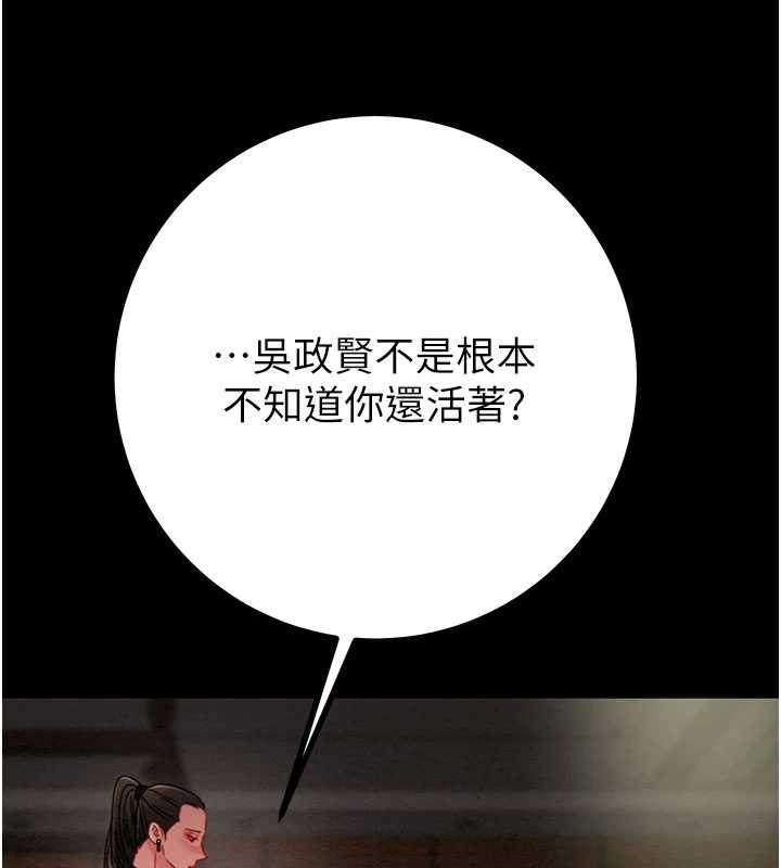 第86话-我就配合你演出吧!