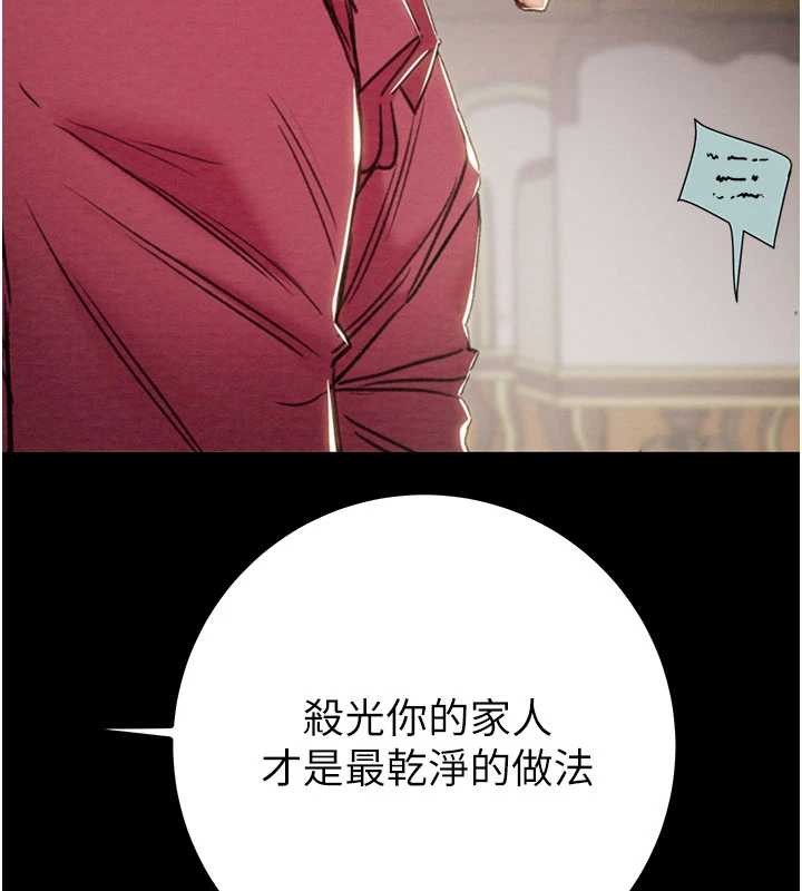 第86话-我就配合你演出吧!
