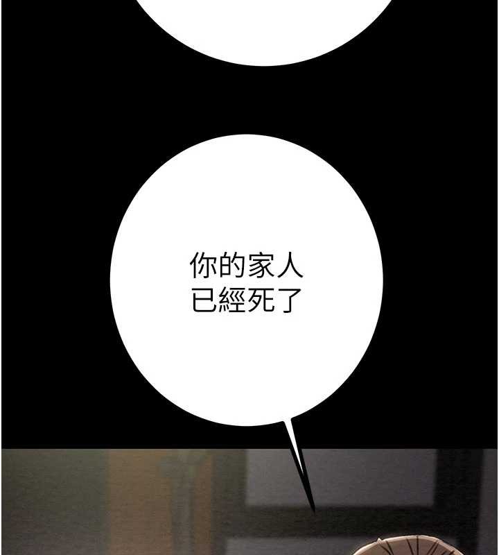 第86话-我就配合你演出吧!