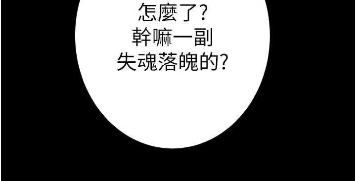 第86话-我就配合你演出吧!