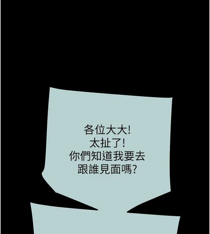第86话-我就配合你演出吧!