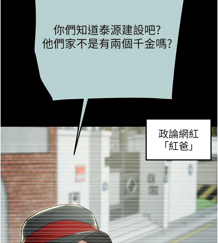 第86话-我就配合你演出吧!
