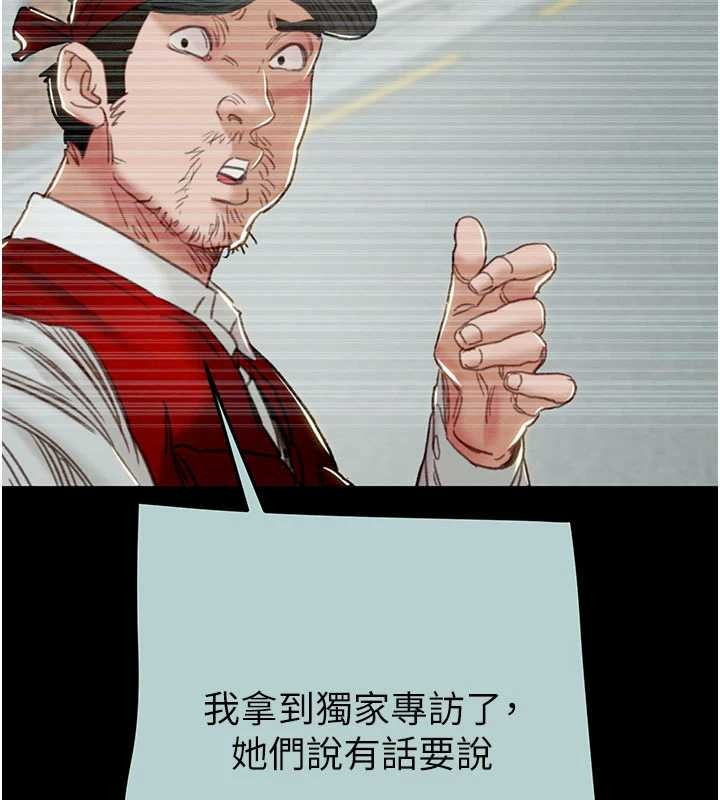 第86话-我就配合你演出吧!